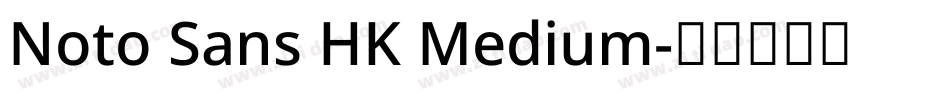 Noto Sans HK Medium字体转换